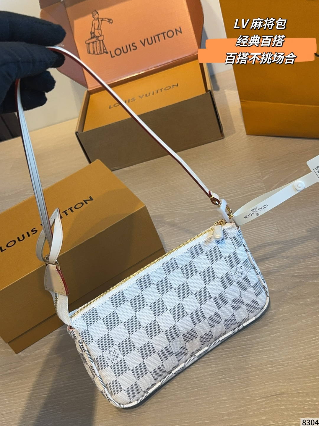 Louis Vuitton LV Wallet Canvas
